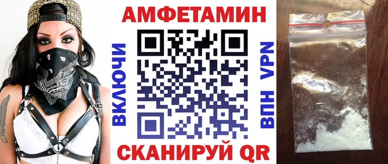 Купить закладки  Никольское  Амфетамин Premium 