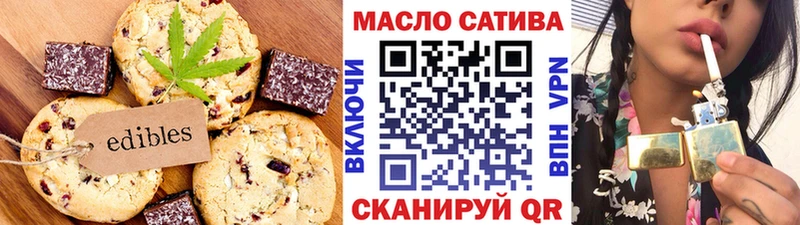 Купить закладки  Никольское  Cannafood марихуана 