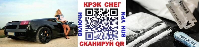 КОКАИН 97%  Купить  Никольское 