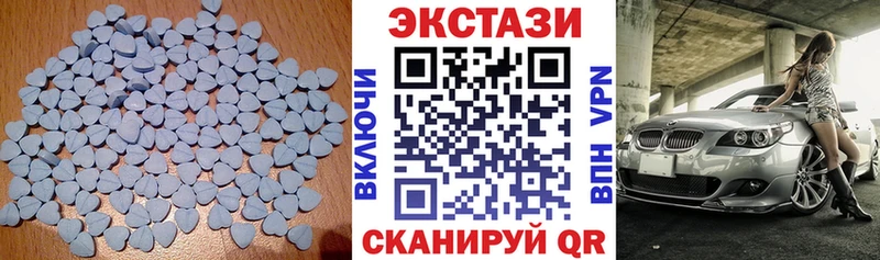 Экстази диски  Купить закладки  Никольское 