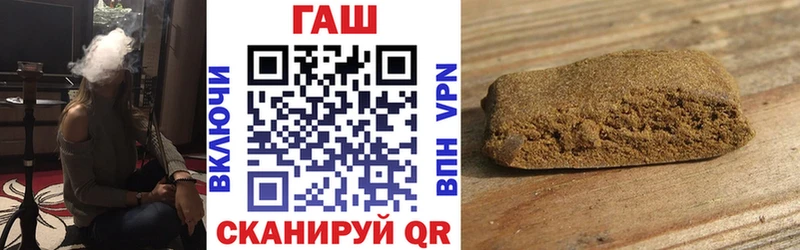Купить где  Никольское  ГАШ индика сатива 