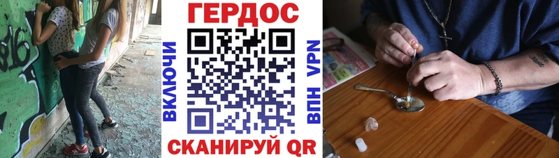 Купить  Никольское  Героин VHQ 