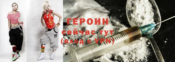 альфа пвп Зеленокумск