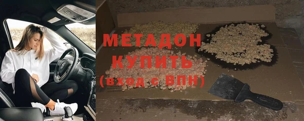 альфа пвп Зеленокумск