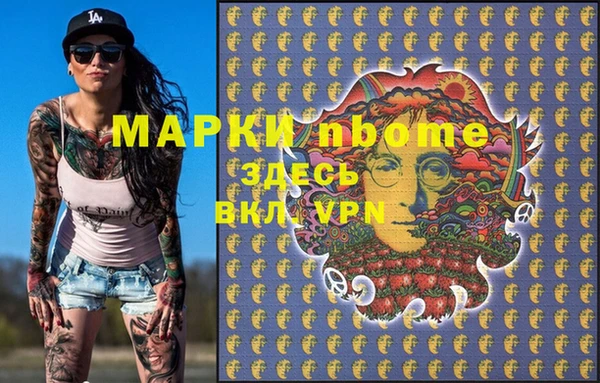 амфетамин Зерноград