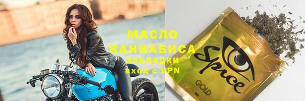 амфетамин Зерноград
