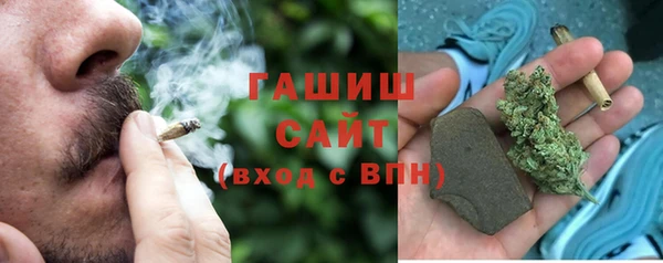 альфа пвп Зеленокумск