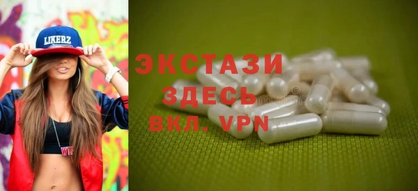 альфа пвп Зеленокумск