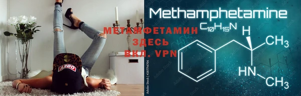 альфа пвп Зеленокумск