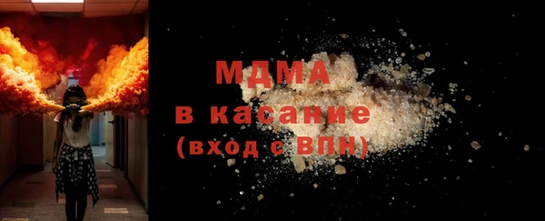 альфа пвп Зеленокумск