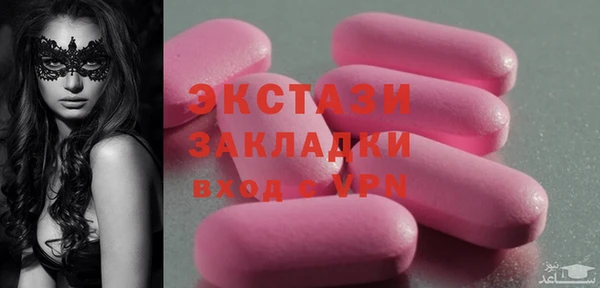 амфетамин Зерноград