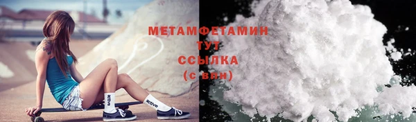 амфетамин Зерноград