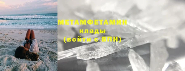 альфа пвп Зеленокумск