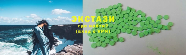 альфа пвп Зеленокумск