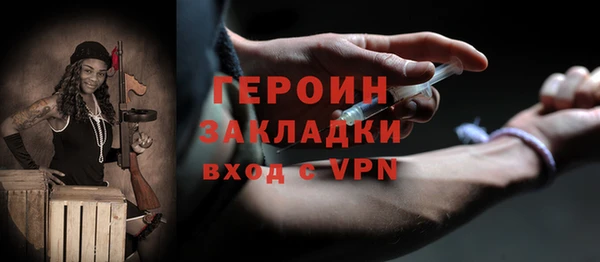 альфа пвп Зеленокумск