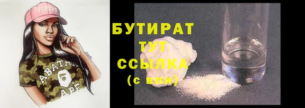 альфа пвп Зеленокумск