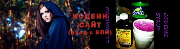 альфа пвп Зеленокумск