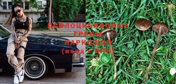 амфетамин Зерноград