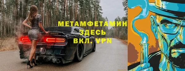 альфа пвп Зеленокумск