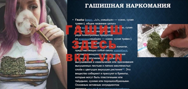 амфетамин Зерноград