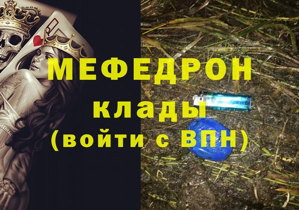 альфа пвп Зеленокумск