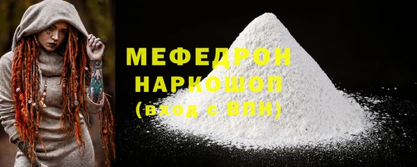 амфетамин Зерноград