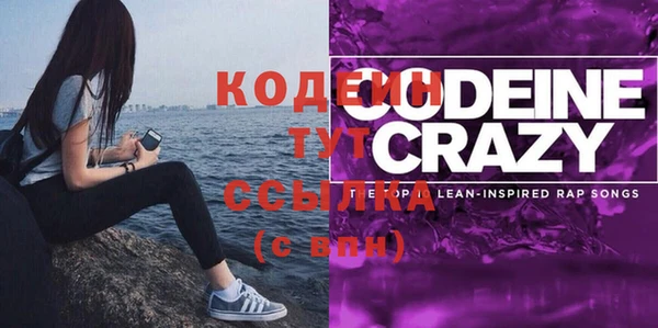 альфа пвп Зеленокумск