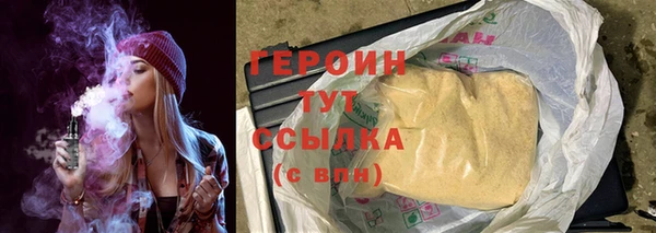альфа пвп Зеленокумск