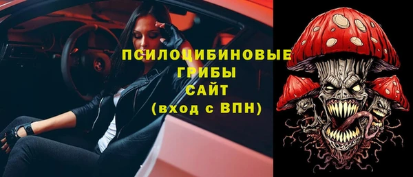 альфа пвп Зеленокумск
