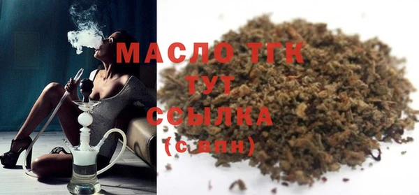 альфа пвп Зеленокумск