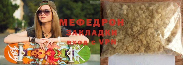 амфетамин Зерноград