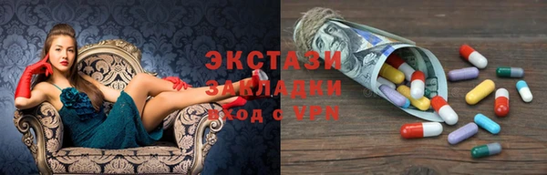 альфа пвп Зеленокумск
