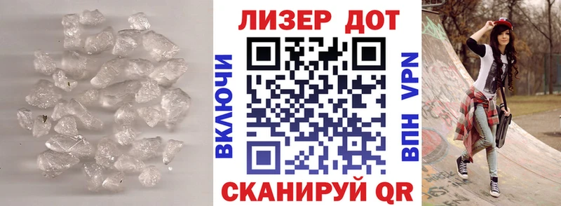 LSD-25 экстази ecstasy  Купить закладки  Никольское 
