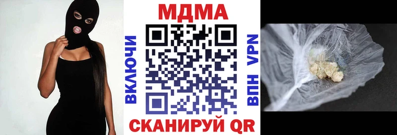 Купить где  Никольское  МДМА кристаллы 