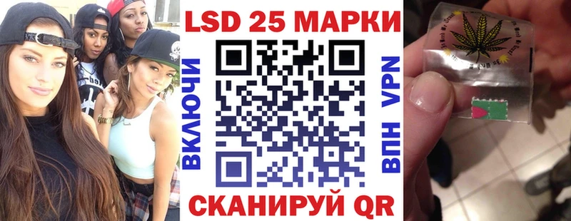 Марки NBOMe 1,5мг  Купить закладки  Никольское 
